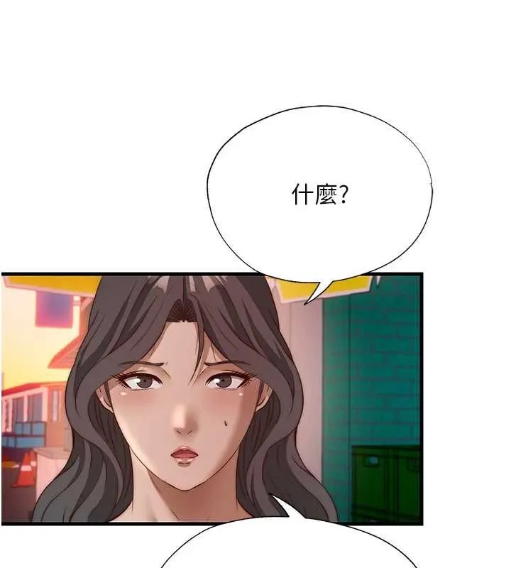 民宿精營中第60話-一塌糊塗的群交現場