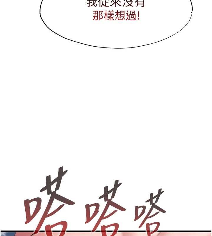 民宿精营中第60話-一塌糊塗的群交現場