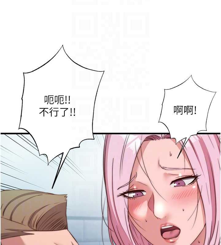 民宿精营中第60話-一塌糊塗的群交現場