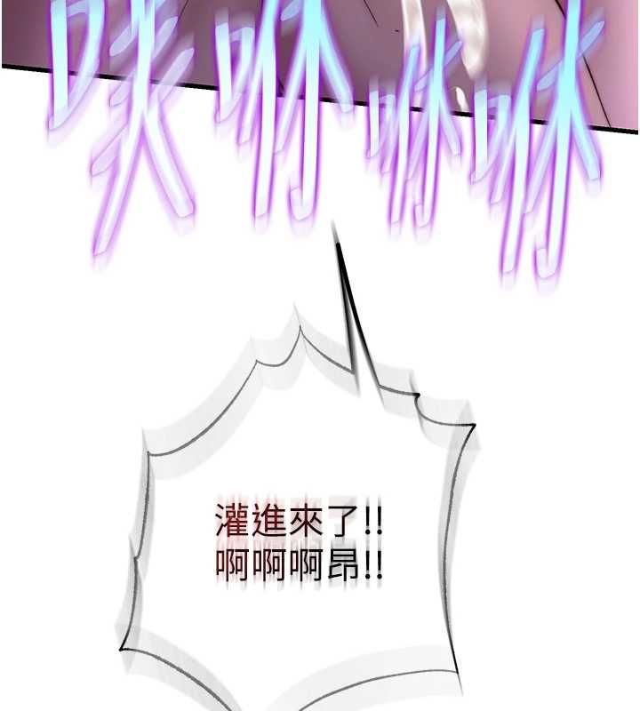 民宿精营中第60話-一塌糊塗的群交現場