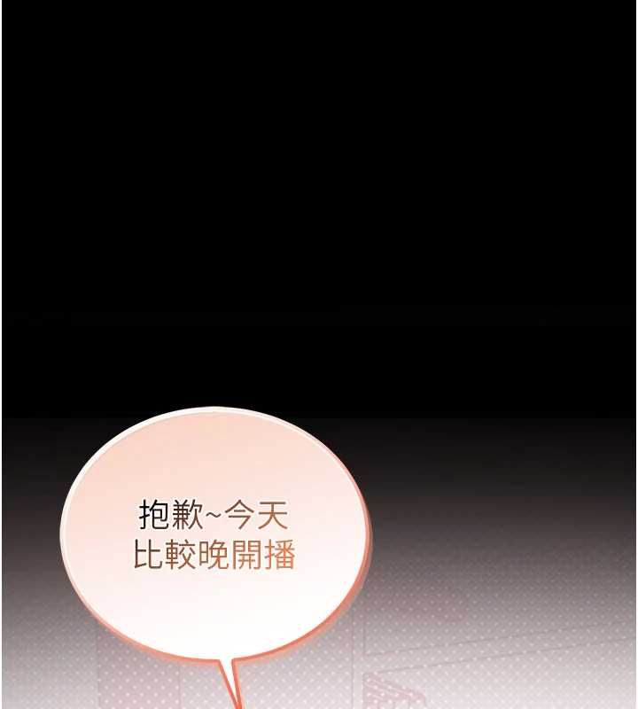 馆长是大野狼第19話-我不是跟誰都這樣做的&hellip;