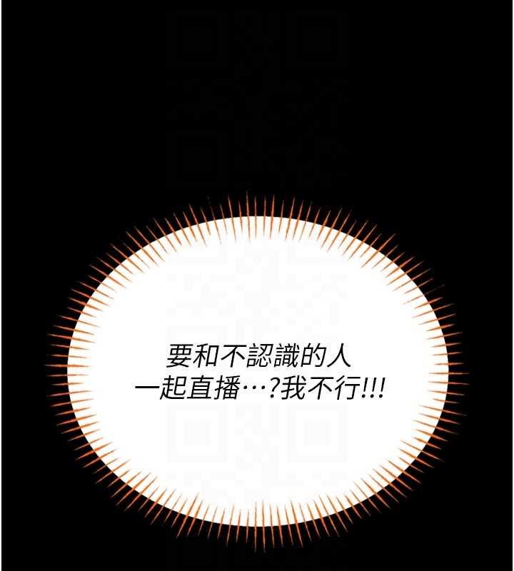 馆长是大野狼第19話-我不是跟誰都這樣做的…