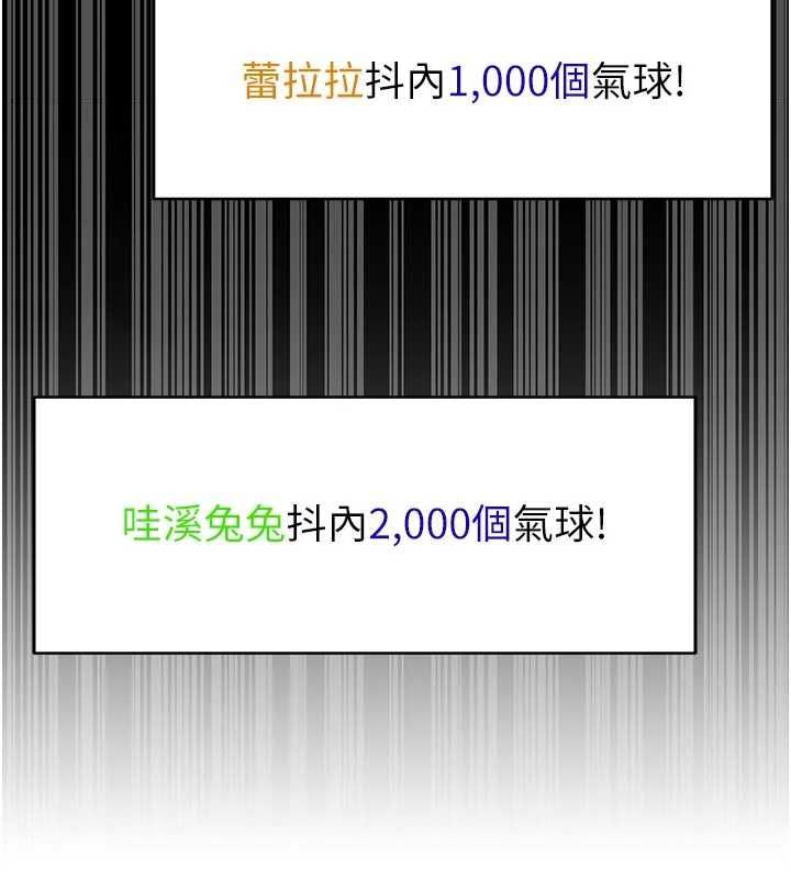馆长是大野狼第19話-我不是跟誰都這樣做的…