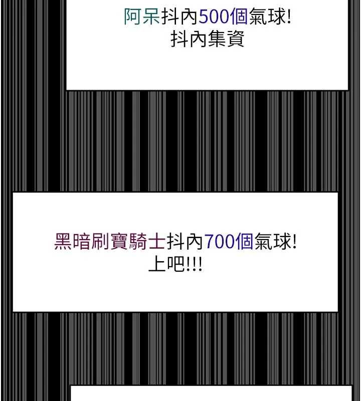 馆长是大野狼第19話-我不是跟誰都這樣做的…