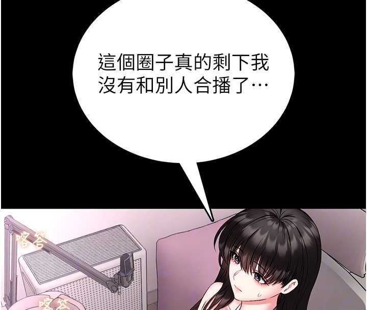 馆长是大野狼第19話-我不是跟誰都這樣做的…