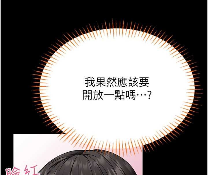 馆长是大野狼第19話-我不是跟誰都這樣做的&hellip;