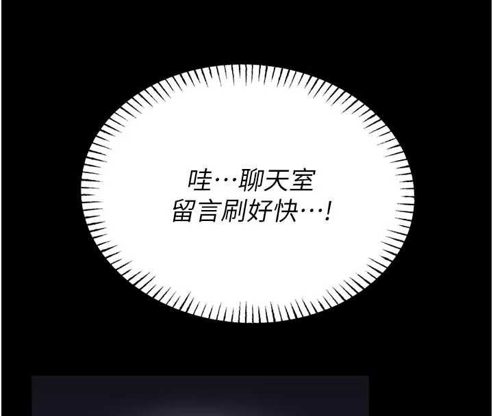 馆长是大野狼第19話-我不是跟誰都這樣做的&hellip;
