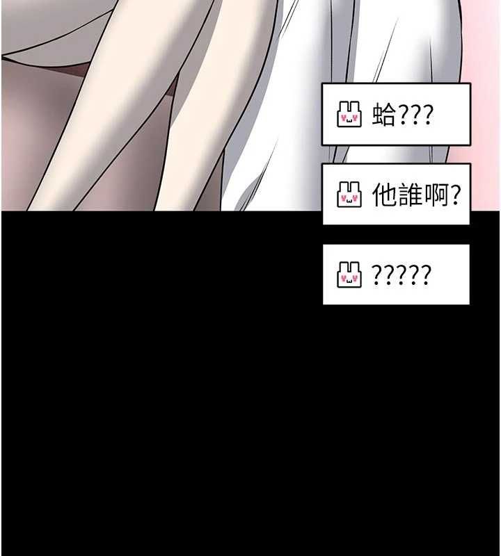 馆长是大野狼第19話-我不是跟誰都這樣做的…