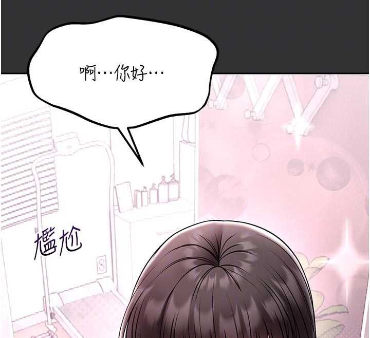 馆长是大野狼第19話-我不是跟誰都這樣做的…