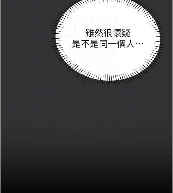 馆长是大野狼第19話-我不是跟誰都這樣做的&hellip;