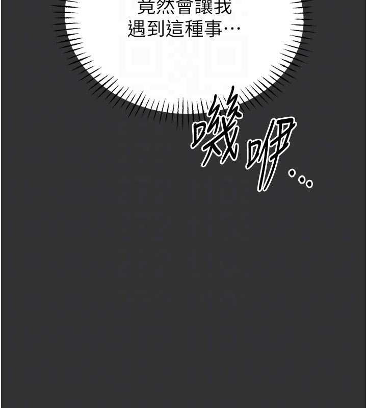 馆长是大野狼第19話-我不是跟誰都這樣做的&hellip;