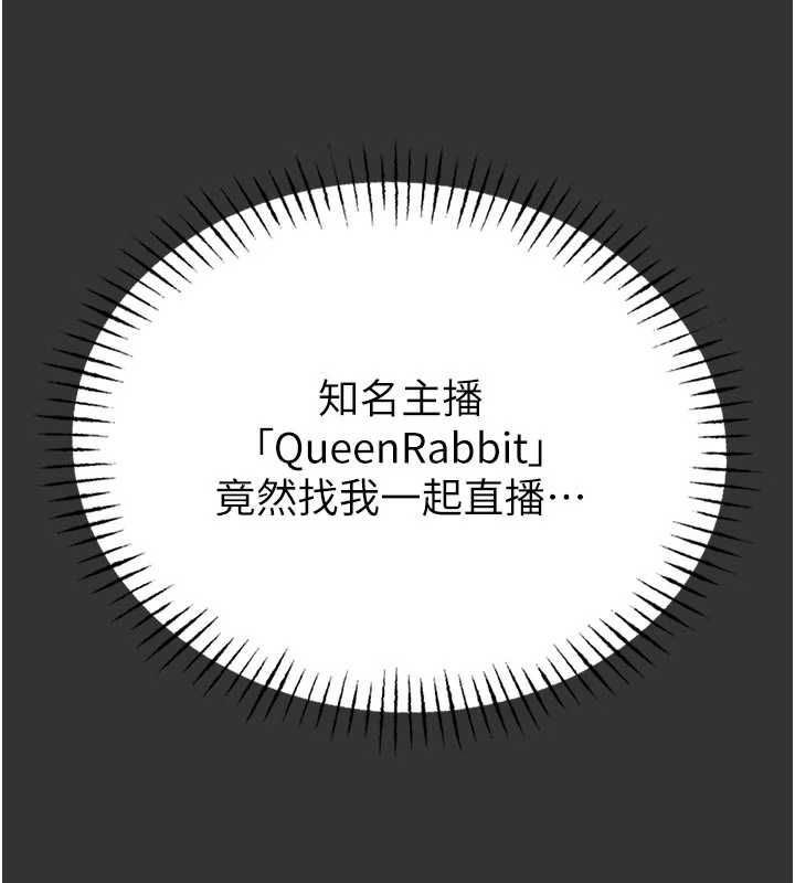 馆长是大野狼第19話-我不是跟誰都這樣做的&hellip;