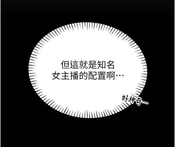 馆长是大野狼第19話-我不是跟誰都這樣做的…