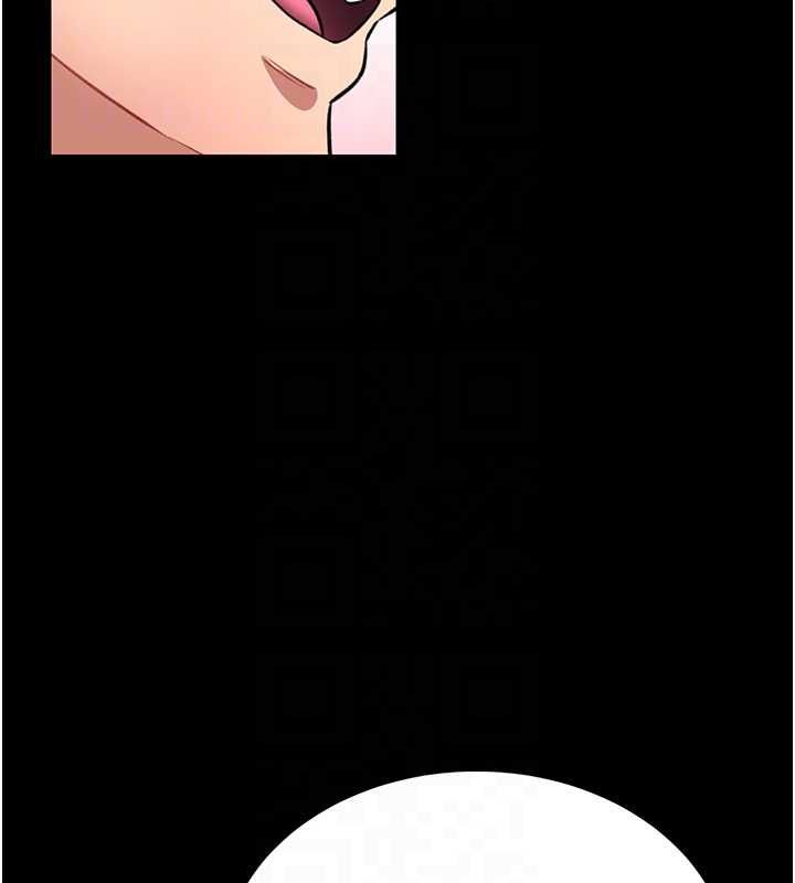 馆长是大野狼第19話-我不是跟誰都這樣做的&hellip;