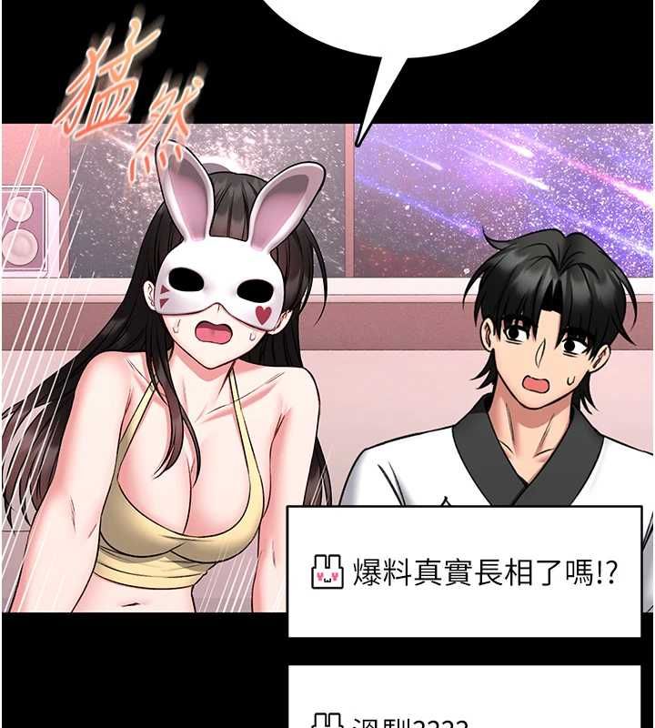 馆长是大野狼第19話-我不是跟誰都這樣做的…