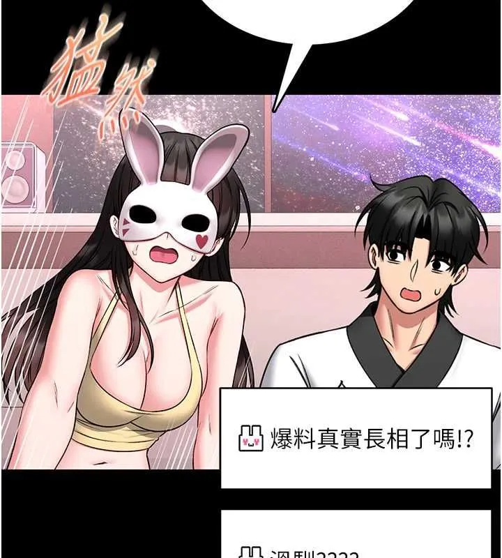 館長是大野狼第19話-我不是跟誰都這樣做的&hellip;