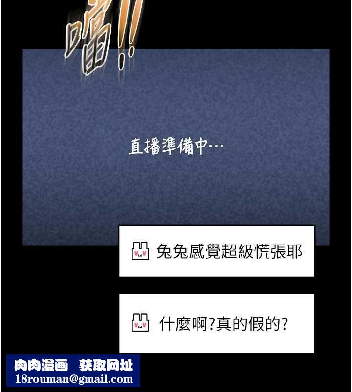 馆长是大野狼第19話-我不是跟誰都這樣做的&hellip;
