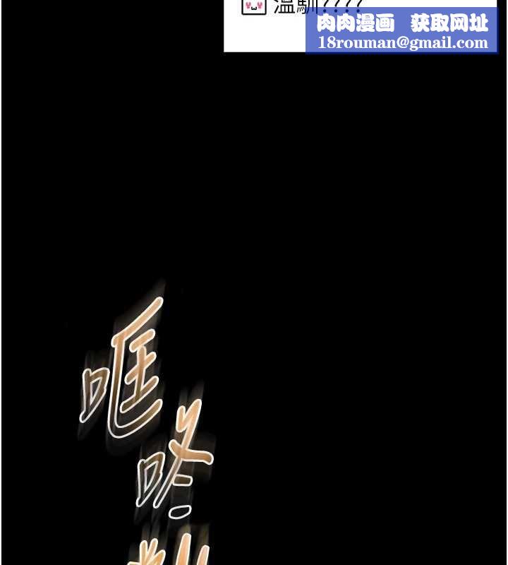 馆长是大野狼第19話-我不是跟誰都這樣做的…