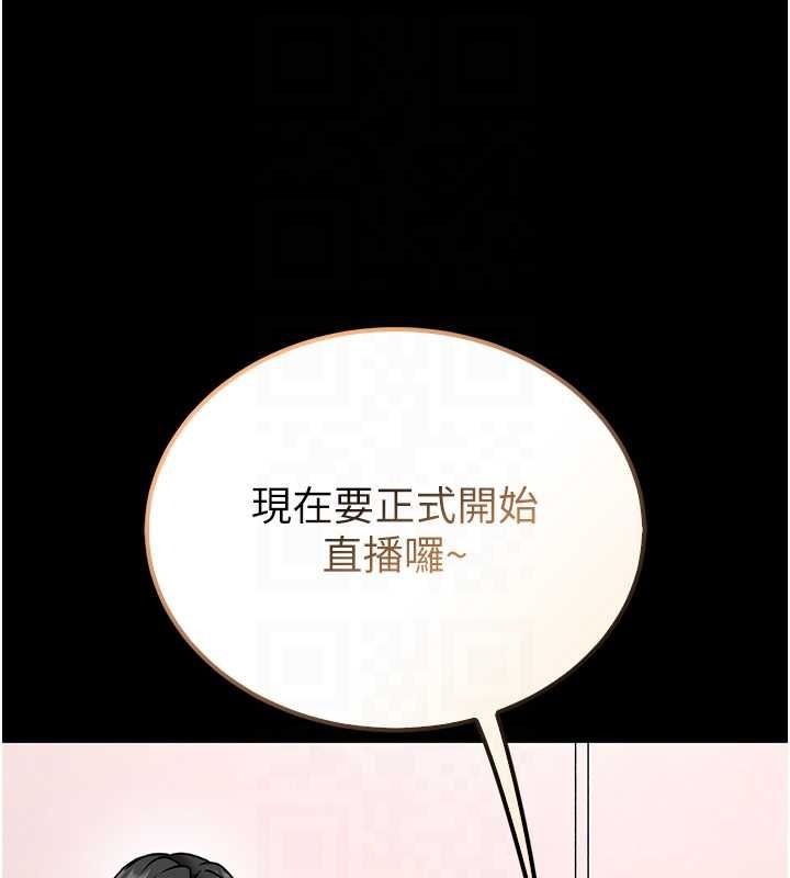 馆长是大野狼第19話-我不是跟誰都這樣做的…
