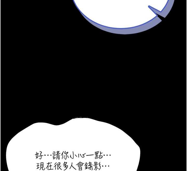 馆长是大野狼第19話-我不是跟誰都這樣做的&hellip;