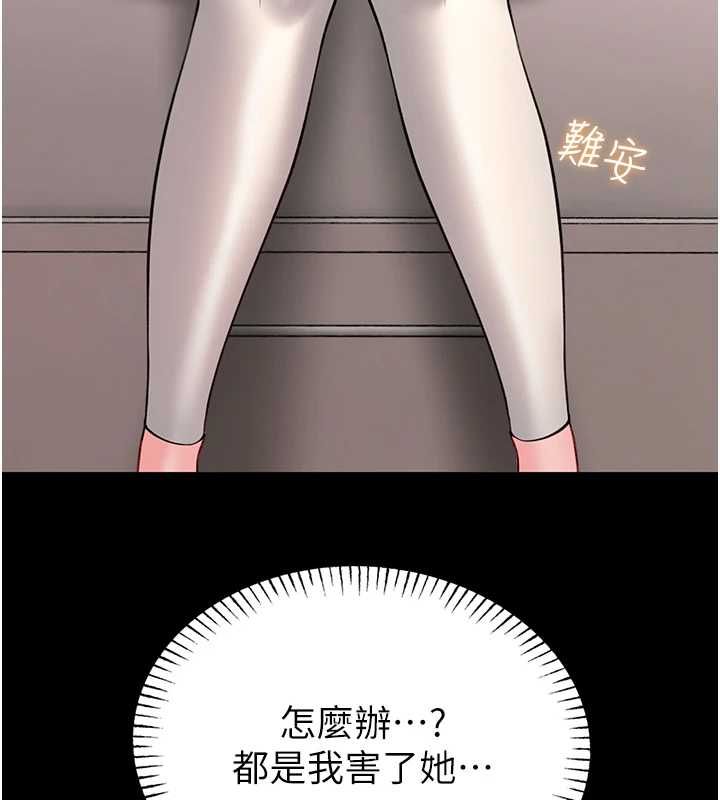 馆长是大野狼第19話-我不是跟誰都這樣做的&hellip;