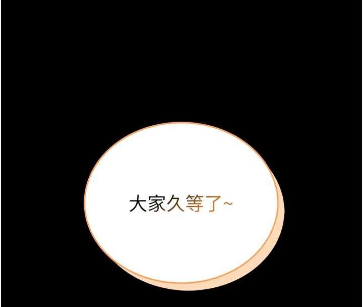 馆长是大野狼第19話-我不是跟誰都這樣做的&hellip;