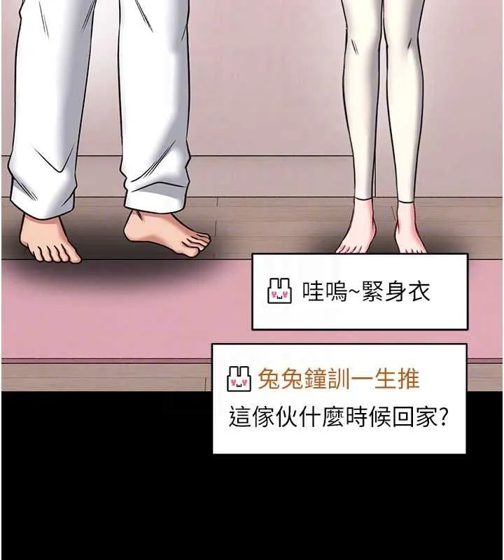 館長是大野狼第19話-我不是跟誰都這樣做的&hellip;