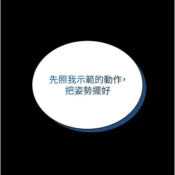 馆长是大野狼第19話-我不是跟誰都這樣做的…