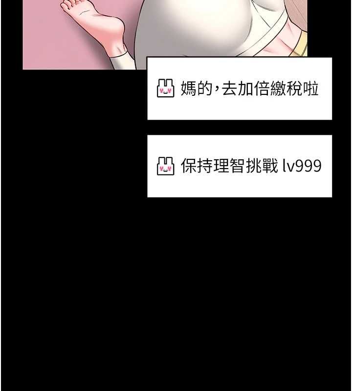 馆长是大野狼第19話-我不是跟誰都這樣做的&hellip;