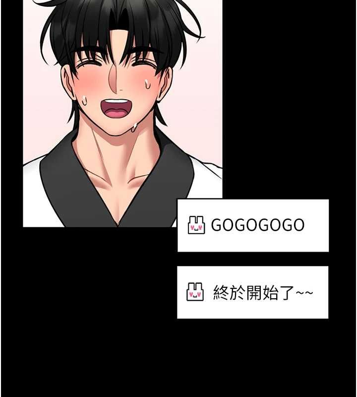 馆长是大野狼第19話-我不是跟誰都這樣做的&hellip;