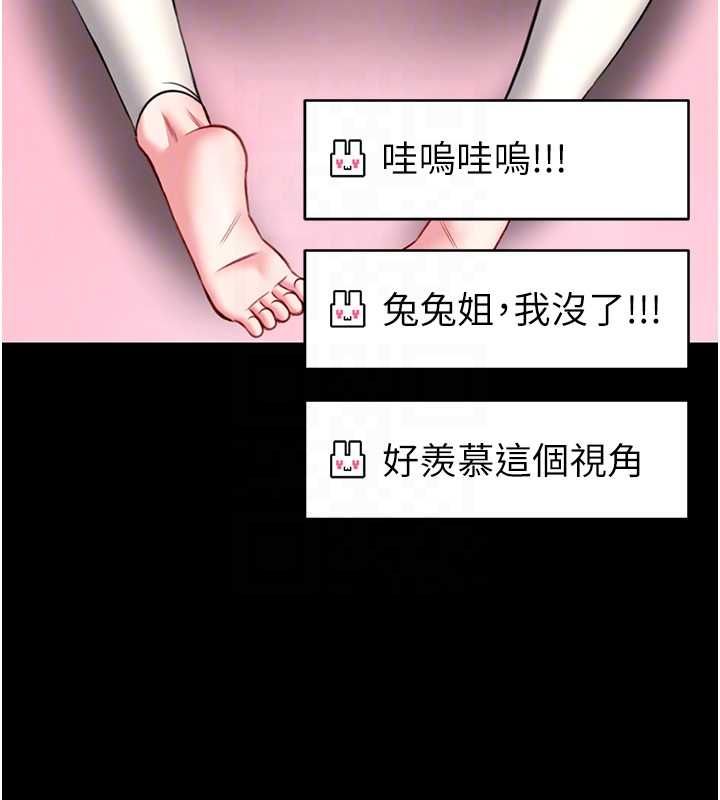馆长是大野狼第19話-我不是跟誰都這樣做的…
