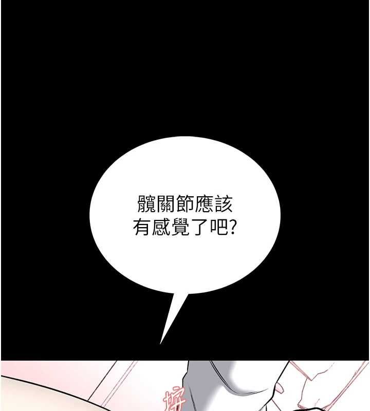馆长是大野狼第19話-我不是跟誰都這樣做的&hellip;