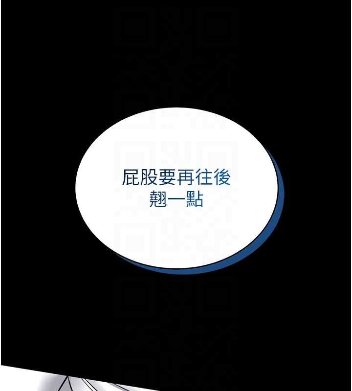 馆长是大野狼第19話-我不是跟誰都這樣做的&hellip;