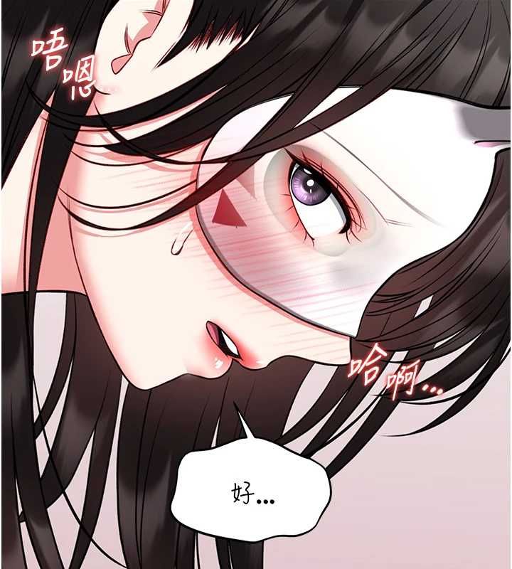 馆长是大野狼第19話-我不是跟誰都這樣做的…