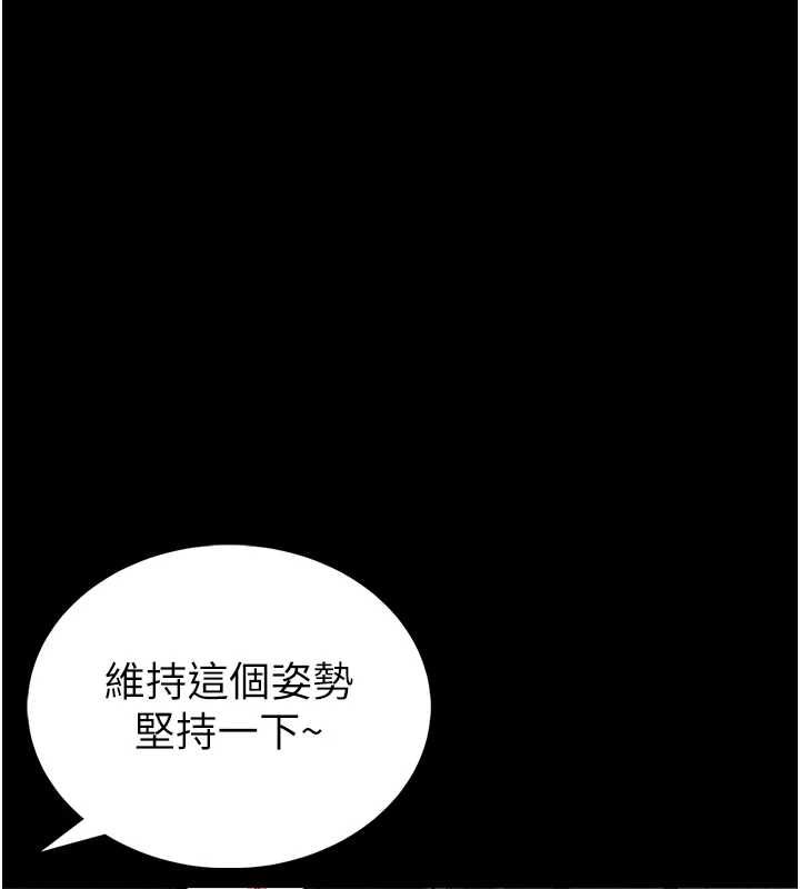 馆长是大野狼第19話-我不是跟誰都這樣做的…