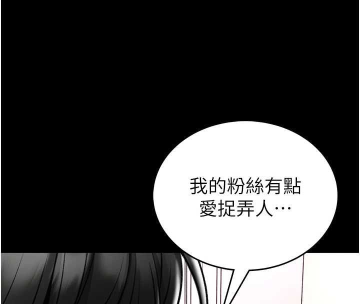 馆长是大野狼第19話-我不是跟誰都這樣做的…