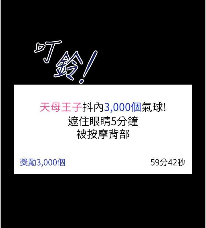 馆长是大野狼第19話-我不是跟誰都這樣做的…