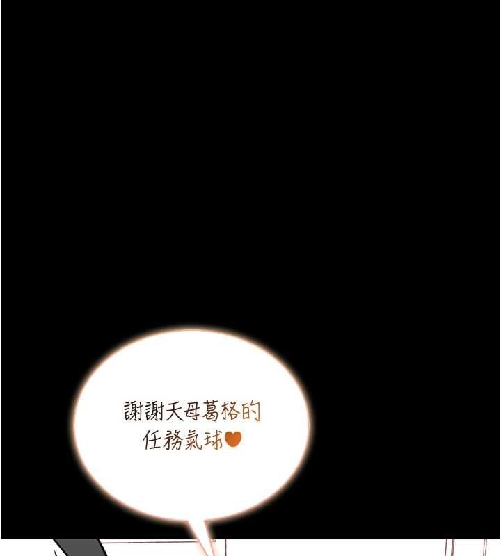 馆长是大野狼第19話-我不是跟誰都這樣做的&hellip;