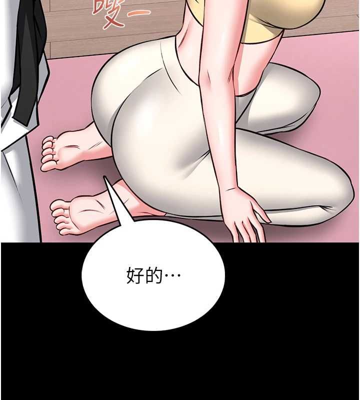 馆长是大野狼第19話-我不是跟誰都這樣做的&hellip;