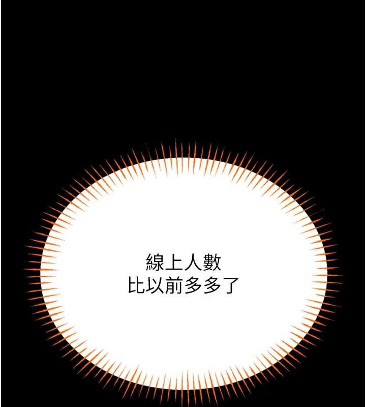 馆长是大野狼第19話-我不是跟誰都這樣做的&hellip;