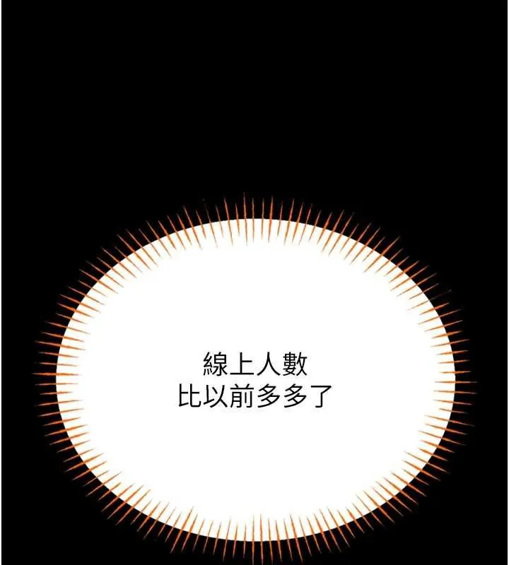 館長是大野狼第19話-我不是跟誰都這樣做的&hellip;