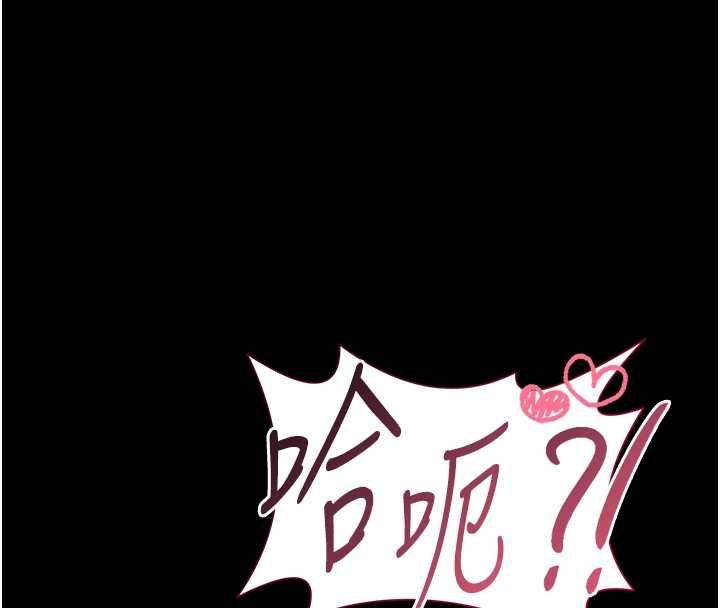 馆长是大野狼第19話-我不是跟誰都這樣做的…