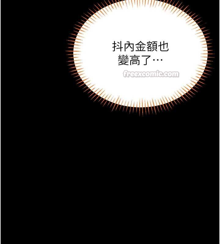 馆长是大野狼第19話-我不是跟誰都這樣做的&hellip;