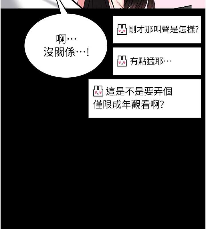馆长是大野狼第19話-我不是跟誰都這樣做的&hellip;