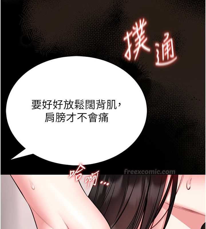 馆长是大野狼第19話-我不是跟誰都這樣做的&hellip;