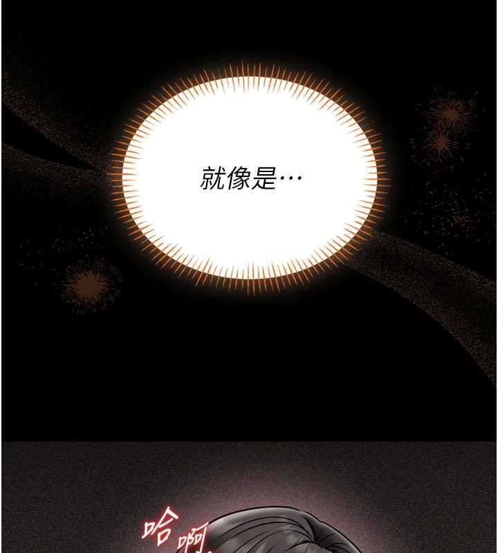 馆长是大野狼第19話-我不是跟誰都這樣做的&hellip;