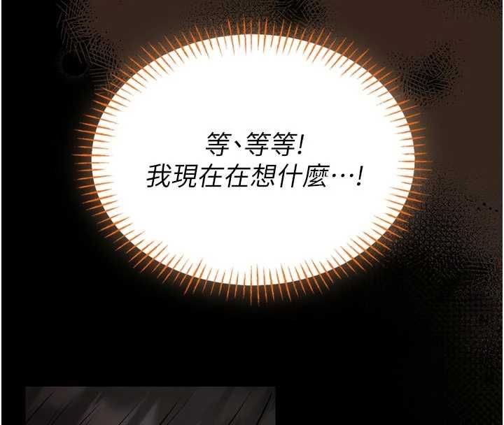 馆长是大野狼第19話-我不是跟誰都這樣做的&hellip;