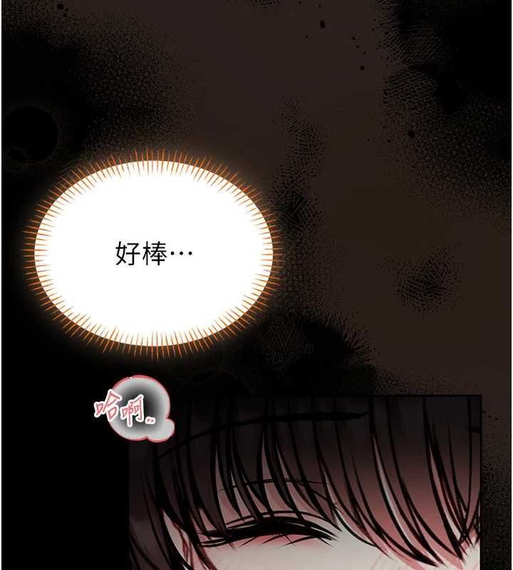 馆长是大野狼第19話-我不是跟誰都這樣做的…