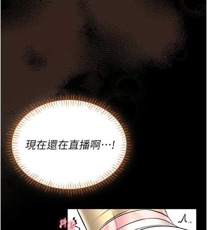 馆长是大野狼第19話-我不是跟誰都這樣做的&hellip;