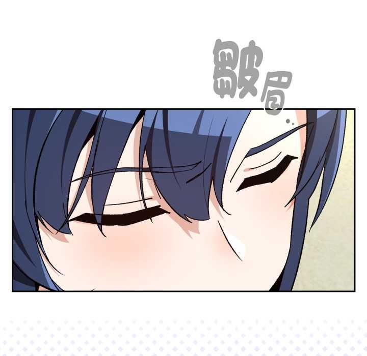 下班后的例行恋爱第106話